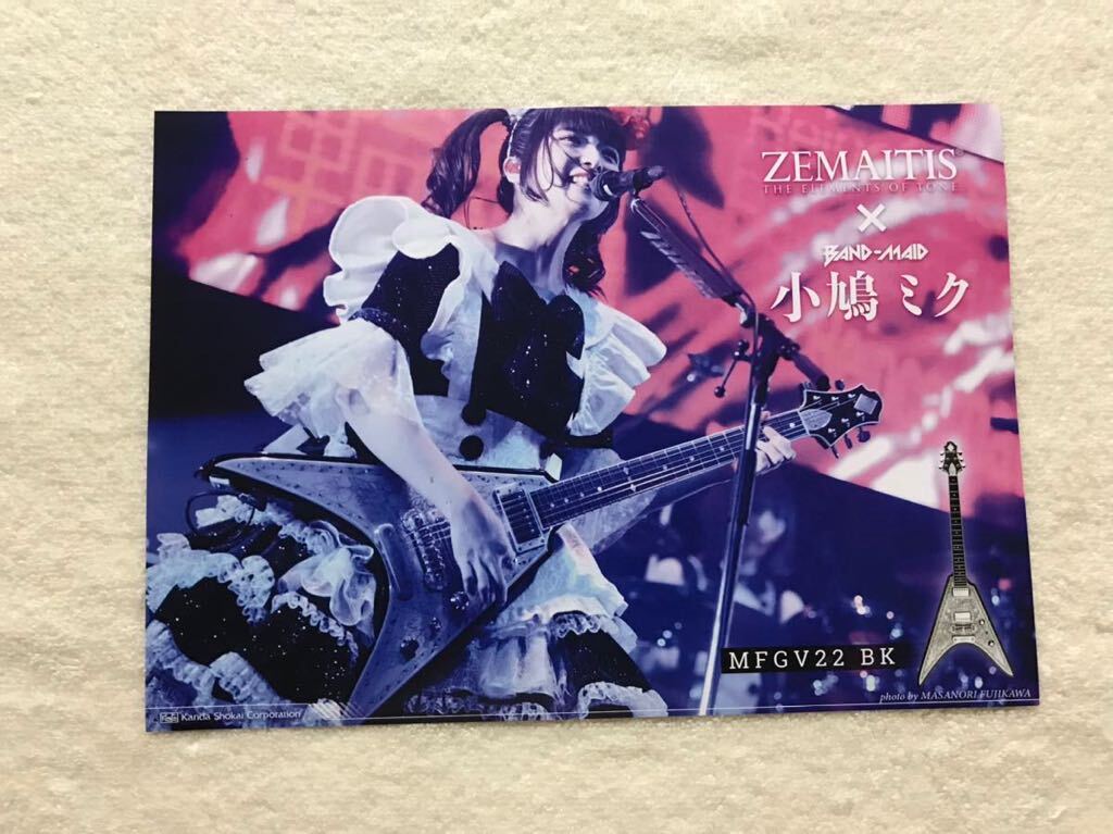 BAND-MAID 小鳩ミク A2 ポスター BAND-MAID 小鳩ミク A2 ポスター (TF未開封バンドメイドBAND