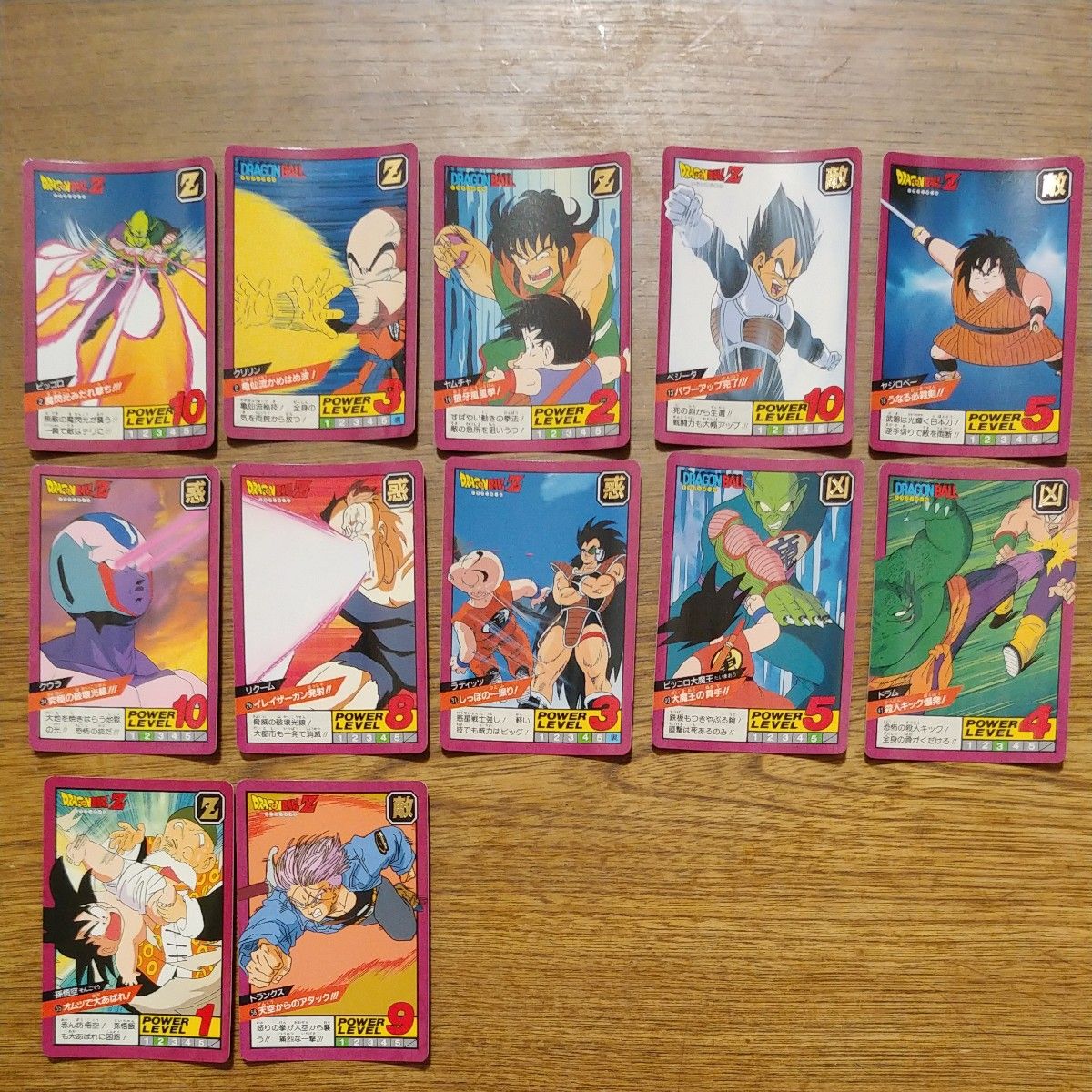 ドラゴンボールカードダス 12枚セット (ミニミニカードダス ドラゴンボールカードダス 12枚セット (ミニミニカードダス