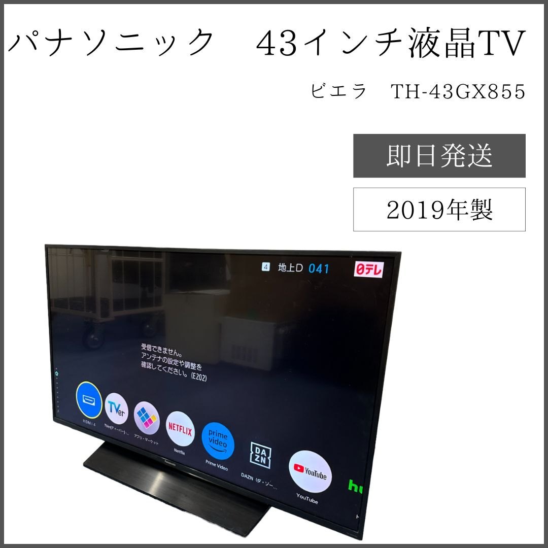  Panasonic 43 дюймовый жидкокристаллический телевизор 2019 год производства viera TH-43GX855