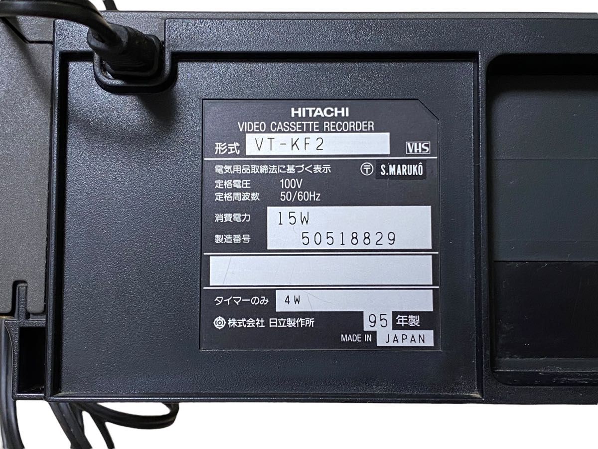 HITACHI 日立 VT-KF2 ビデオレコーダー Hi-Fi VHS ビデオデッキ HITACHI 日立 VT-KF2 ビデオレコーダー Hi-Fi VHS ビデオデッキ