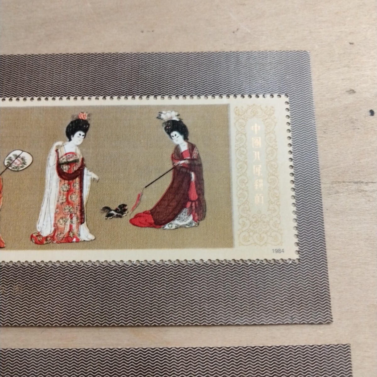 中国切手 中国画 唐美人 T89 小型シート 1984 中国人民郵政 新品 中国切手 中国画 唐美人 T89 小型シート 1984 中国人民郵政 新品