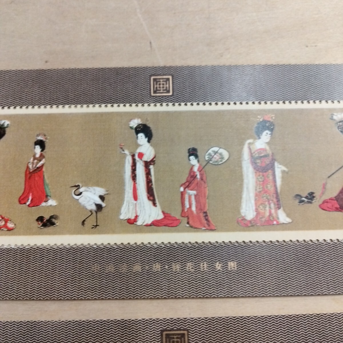 中国切手 中国画 唐美人 T89 小型シート 1984 中国人民郵政 新品 中国切手 中国画 唐美人 T89 小型シート 1984 中国人民郵政 新品