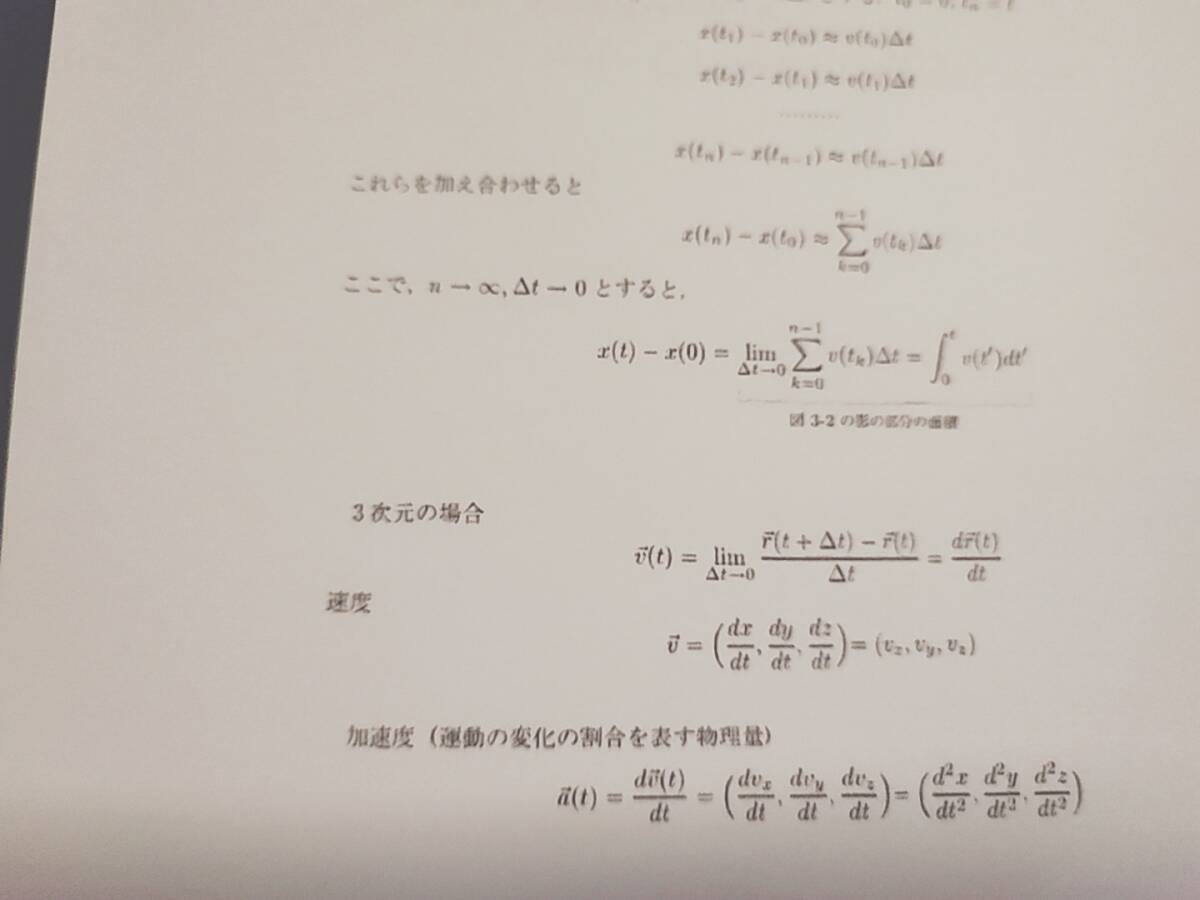 駿台 偶数年 山本義隆・森下寛之先生 物理S 板書ノート集 河合塾 駿台 偶数年 山本義隆・森下寛之先生 物理S 板書ノート集 河合塾