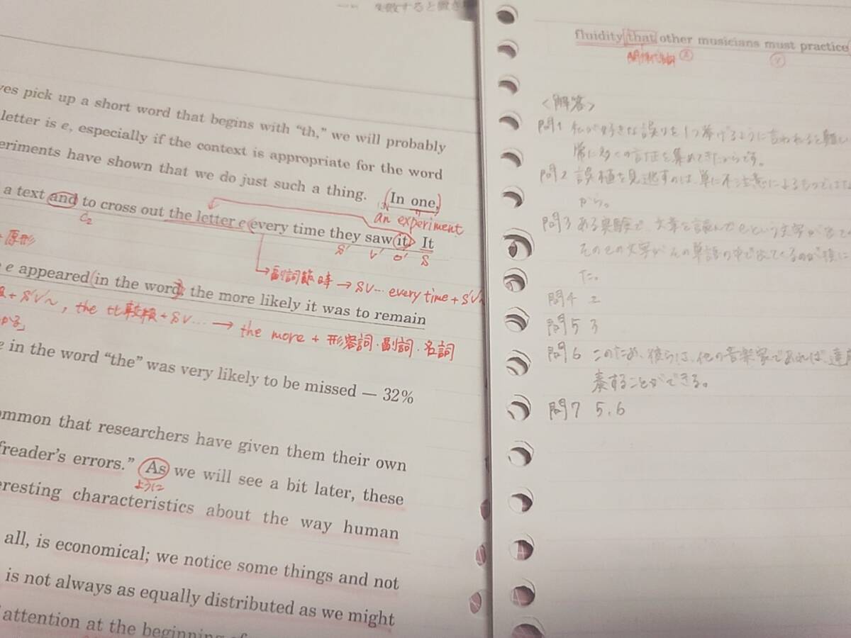 河合塾 登木健司先生 最新版 20年前期完結 長文総合英語T 河合塾 登木健司先生 最新版 20年前期完結 長文総合英語T
