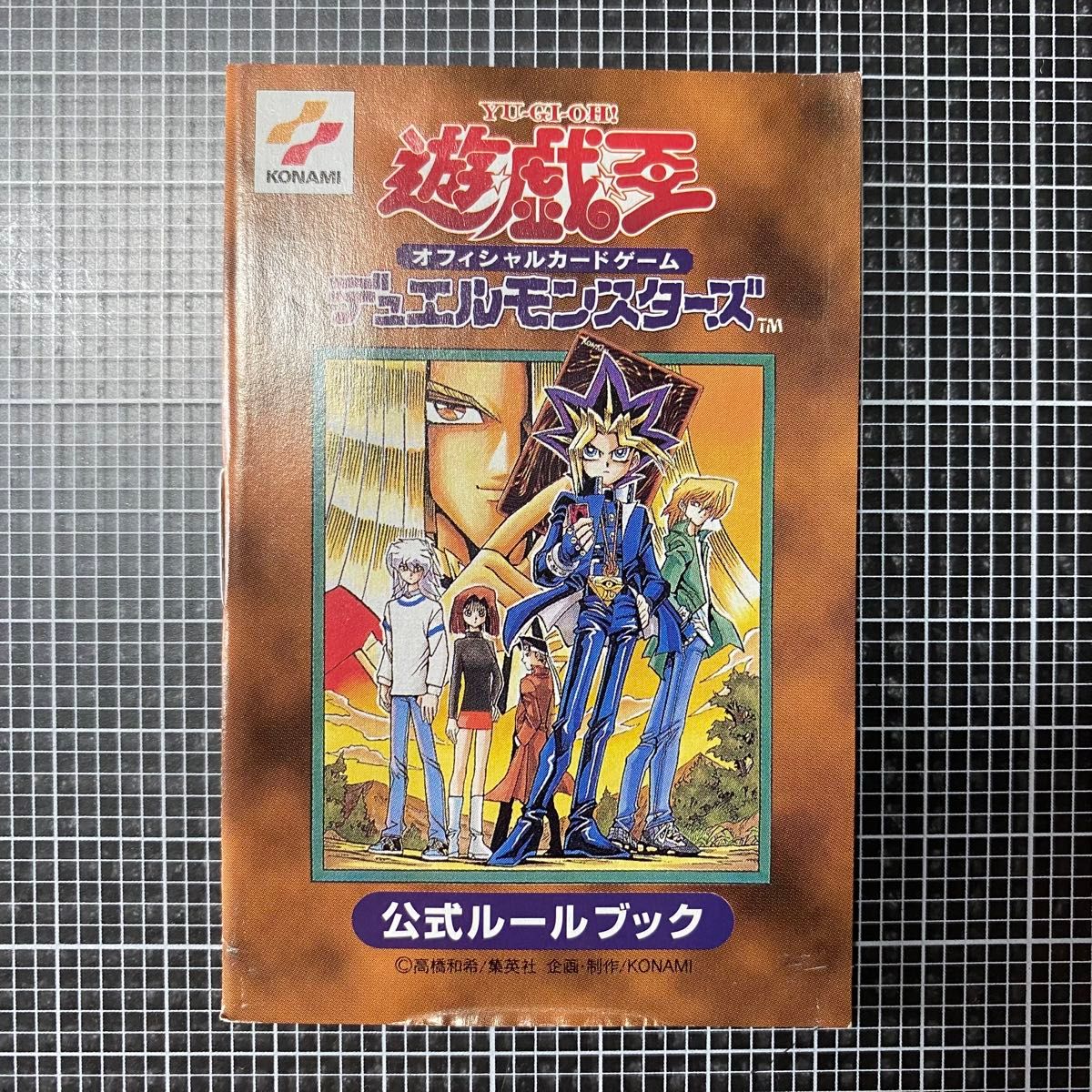 遊戯王 初期 STARTER BOX スターターボックス 東京ドーム大会 遊戯王 初期 STARTER BOX スターターボックス 東京ドーム大会