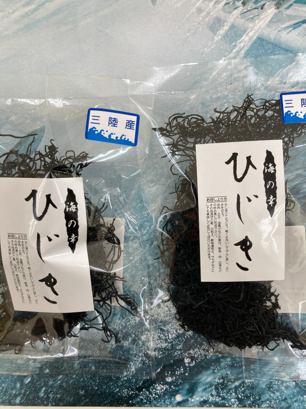 ラベルが新しく変わりました!