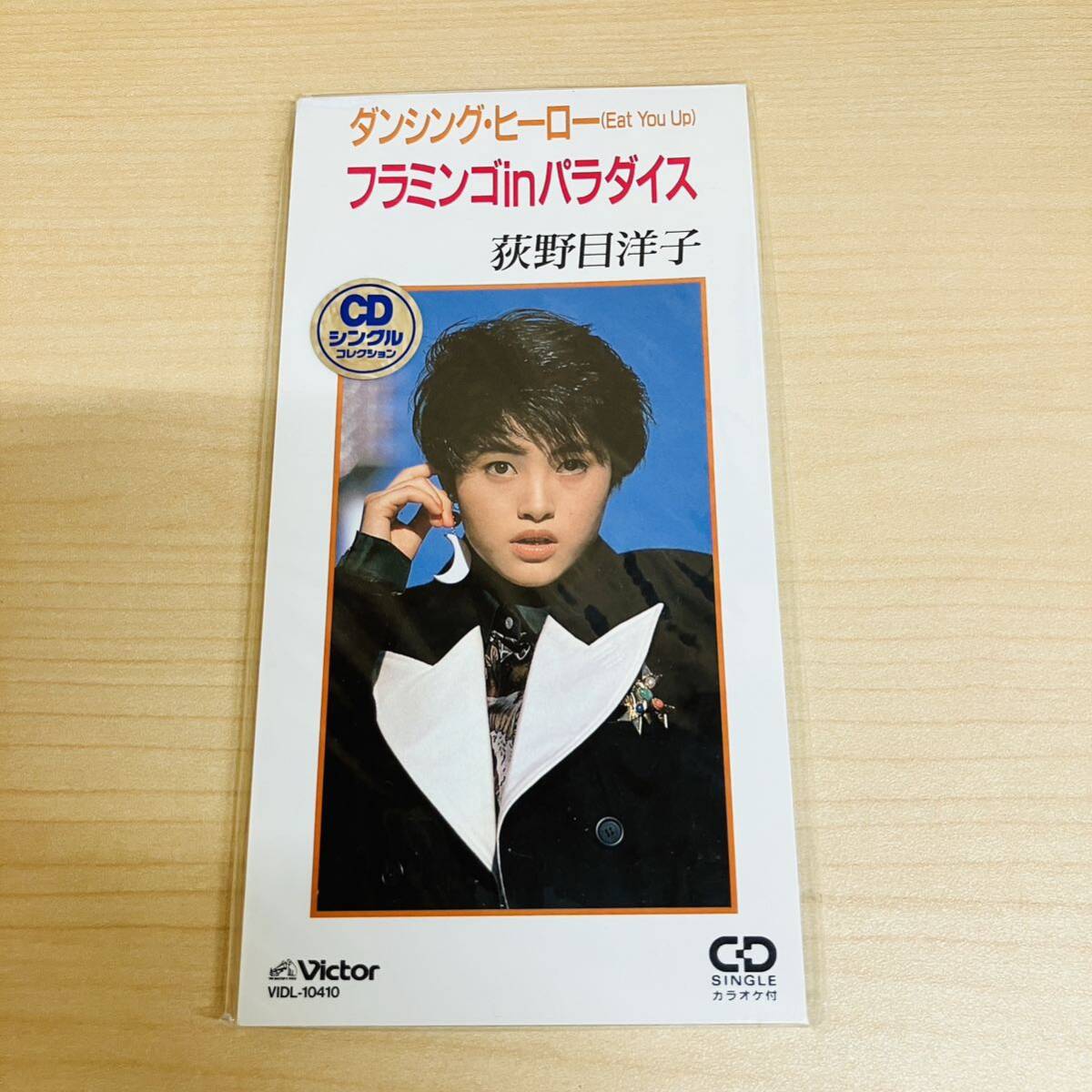 荻野目洋子 ダンシング・ヒーロー CD 中古 Yahoo!オークション - 1SC6 8cm CD 未開封 荻野目 洋子
