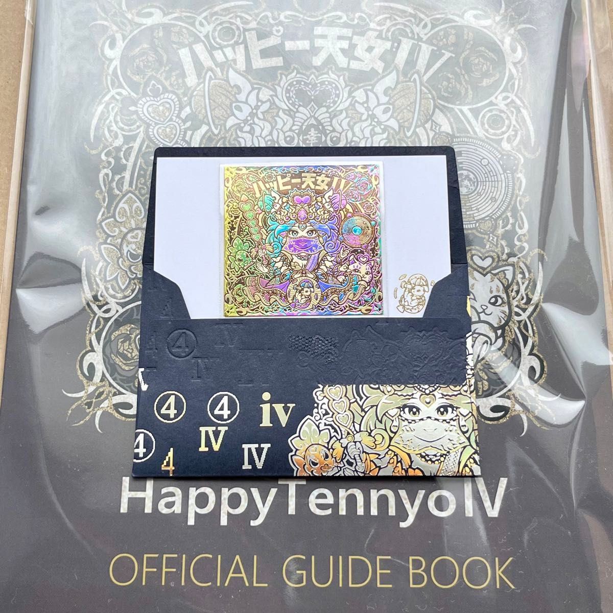 AGAWA ハッピー天女Ⅳ ハッピー天女4|Yahoo!フリマ(旧PayPay AGAWA ハッピー天女Ⅳ ハッピー天女4|Yahoo!フリマ(旧PayPay
