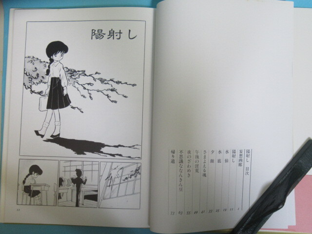 item_image_7