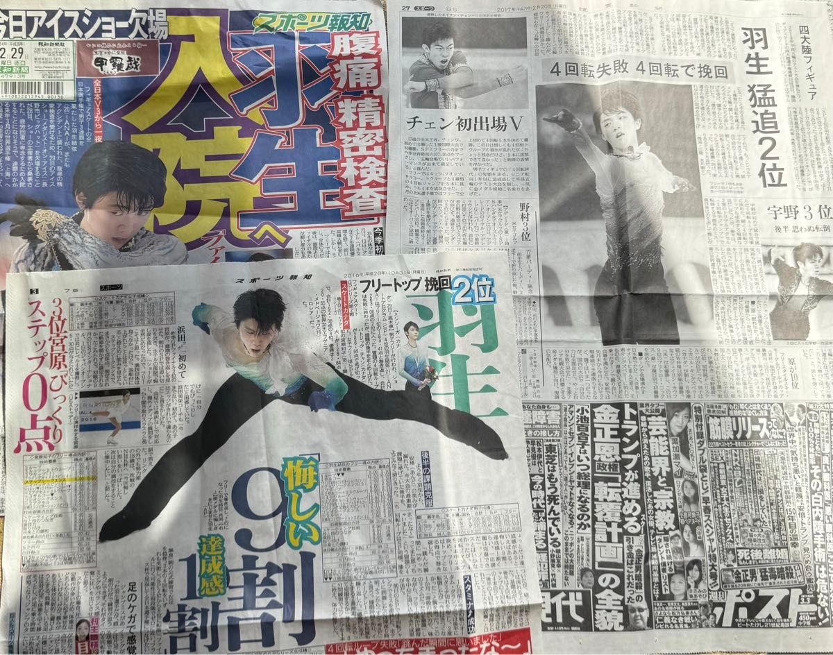 羽生結弦 新聞まとめ 紙面62枚セット　2014年〜2020年 羽生結弦 新聞まとめ 紙面62枚セット 2014年〜2020年 羽生結弦 新聞