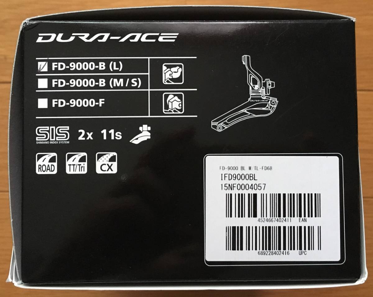 シマノDURA-ACE  FD-9000 バンドタイプ34.9mm