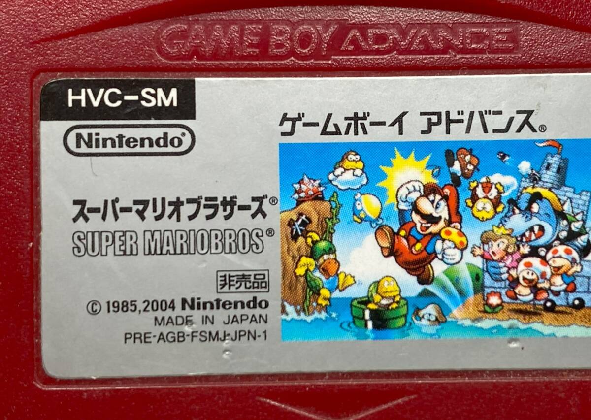 Yahoo!オークション - 非売品 ファミコンミニ スーパーマリオ Yahoo!オークション - 非売品 ファミコンミニ スーパーマリオ