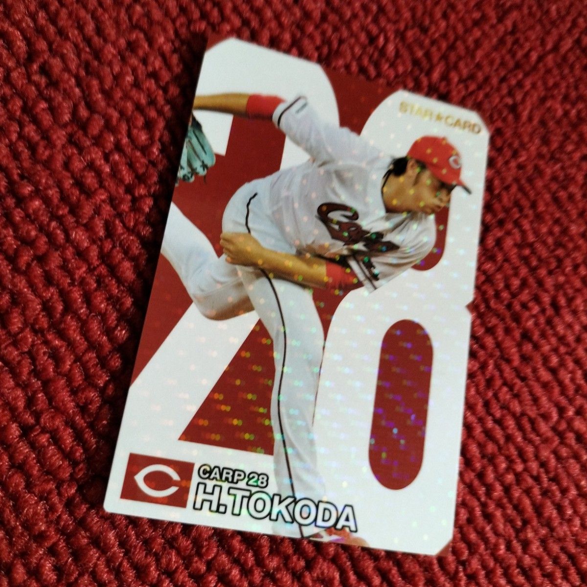 プロ野球チップスカードセット2022/2023/2024 広島東洋カープ プロ野球チップスカードセット2022/2023/2024 広島東洋カープ
