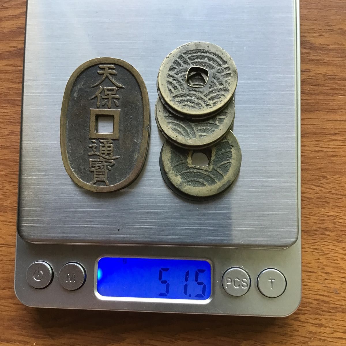天保通宝 1枚 と 寛永通宝 背 波21 3枚と波11 3枚 合計7枚の