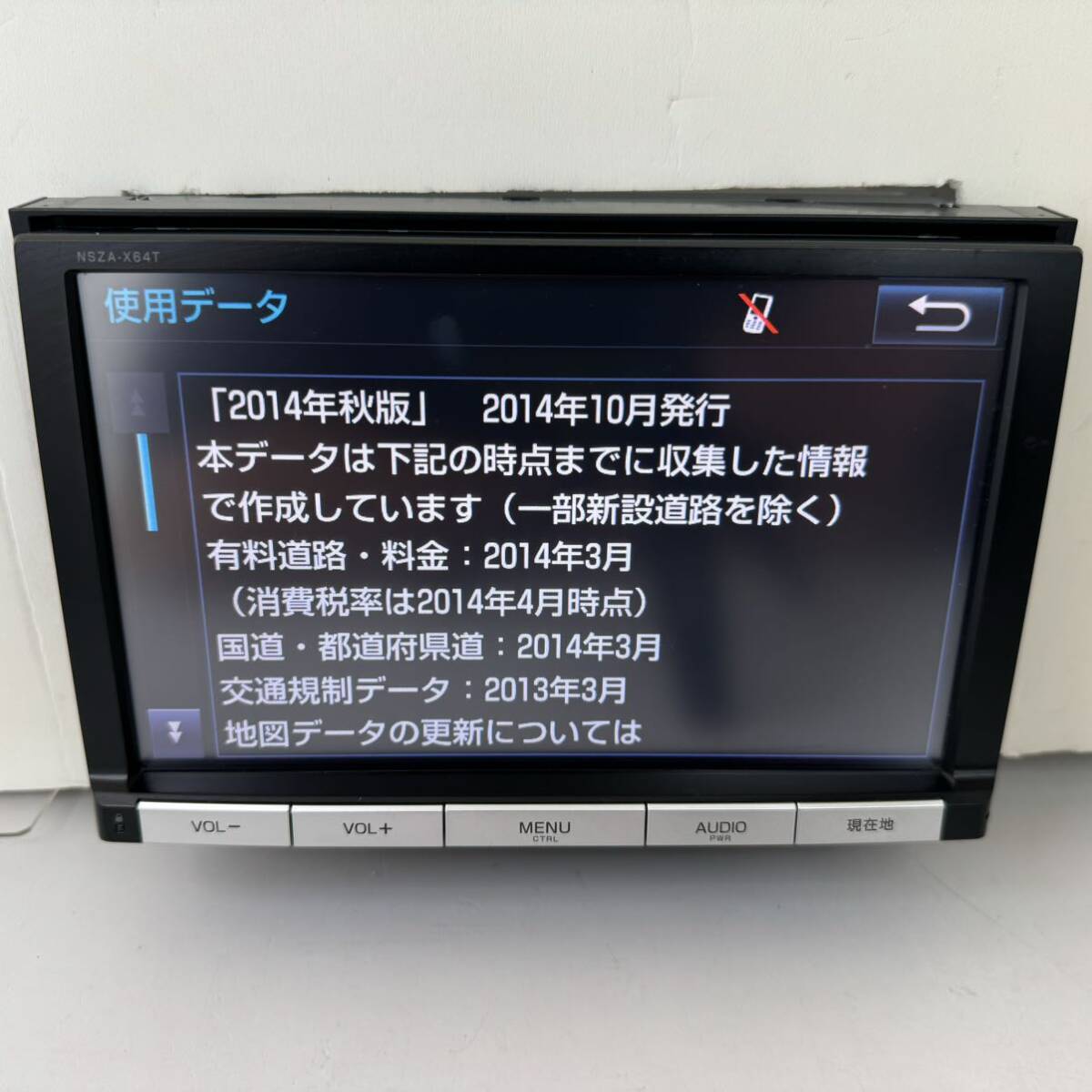 送料無料 即決 保証 美品 トヨタ純正 SDナビ 8インチ 送料無料 即決 保証 美品 トヨタ純正 SDナビ 8インチ