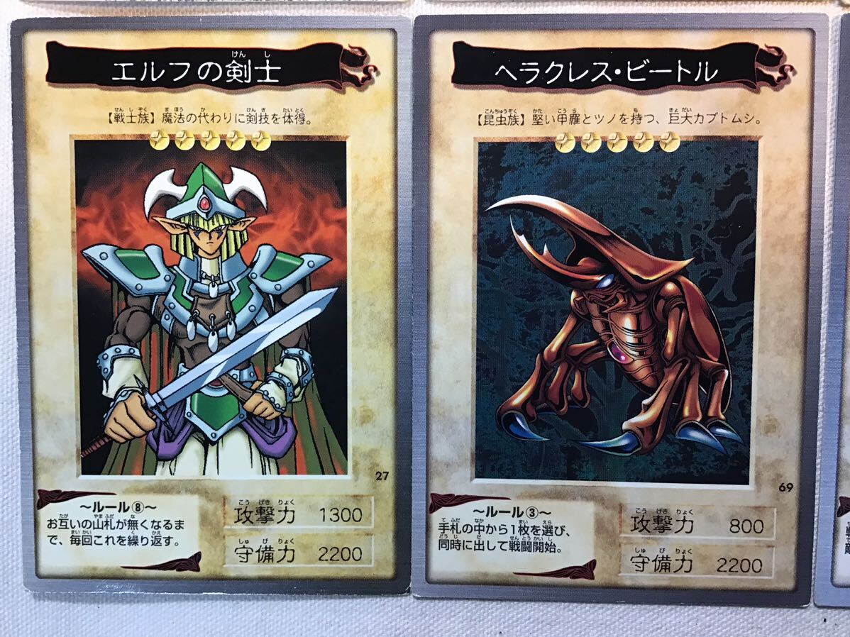 PSA10】エルフの剣士 遊戯王 バンダイ版 ジャンボカードダス 06 PSA10】エルフの剣士 遊戯王 バンダイ版 ジャンボカードダス 06