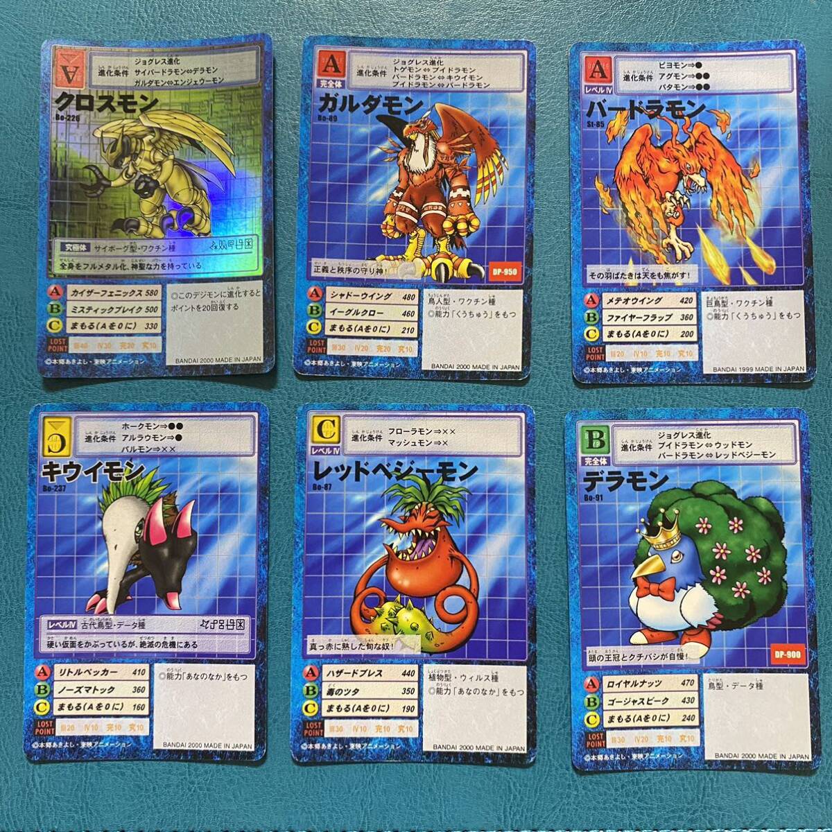 Yahoo!オークション - 旧 デジモンカード デジカ クロスモン Yahoo!オークション - 旧 デジモンカード デジカ クロスモン