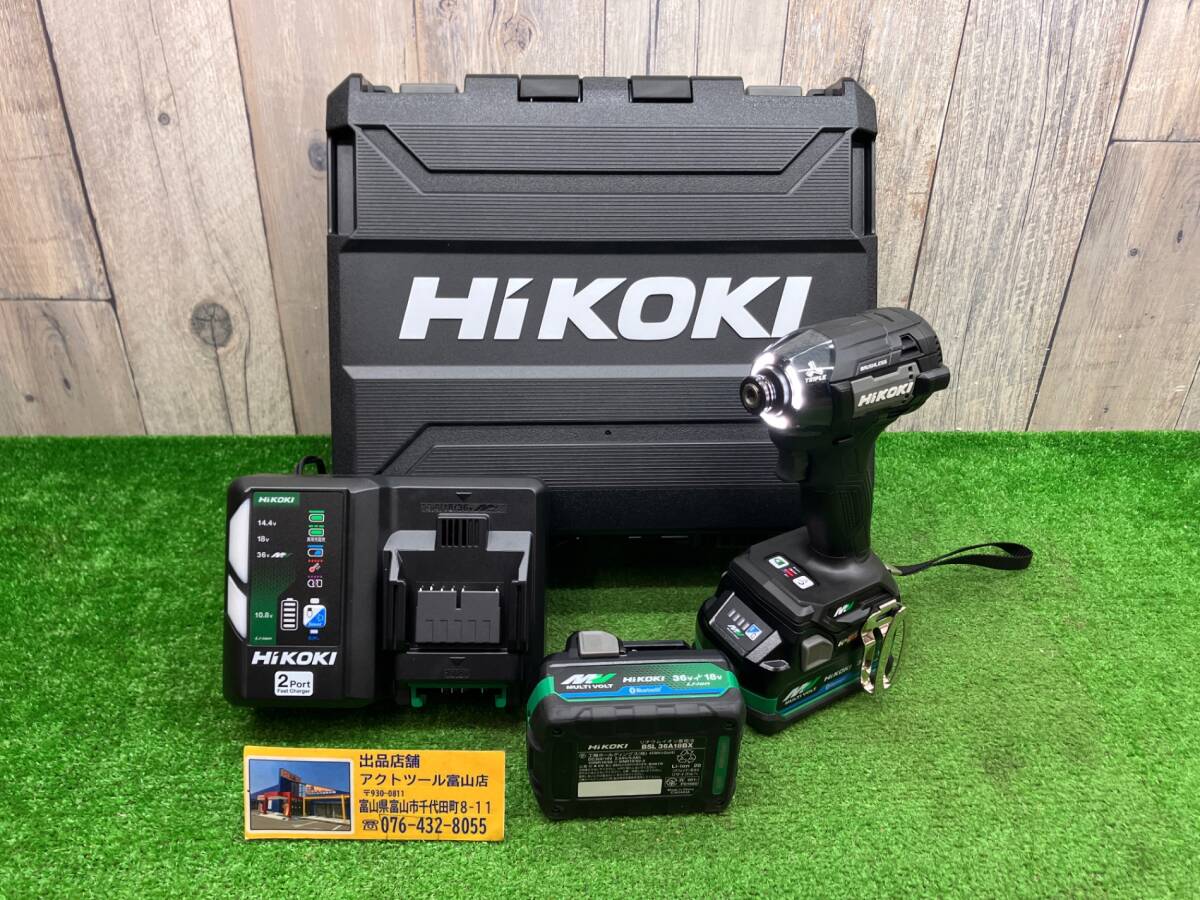 送料無料!【未使用品】◇ハイコーキ コードレスインパクトドライバ ストロングブラック WH36DD(2XHBSZ)◇アクトツール富山店◇SC