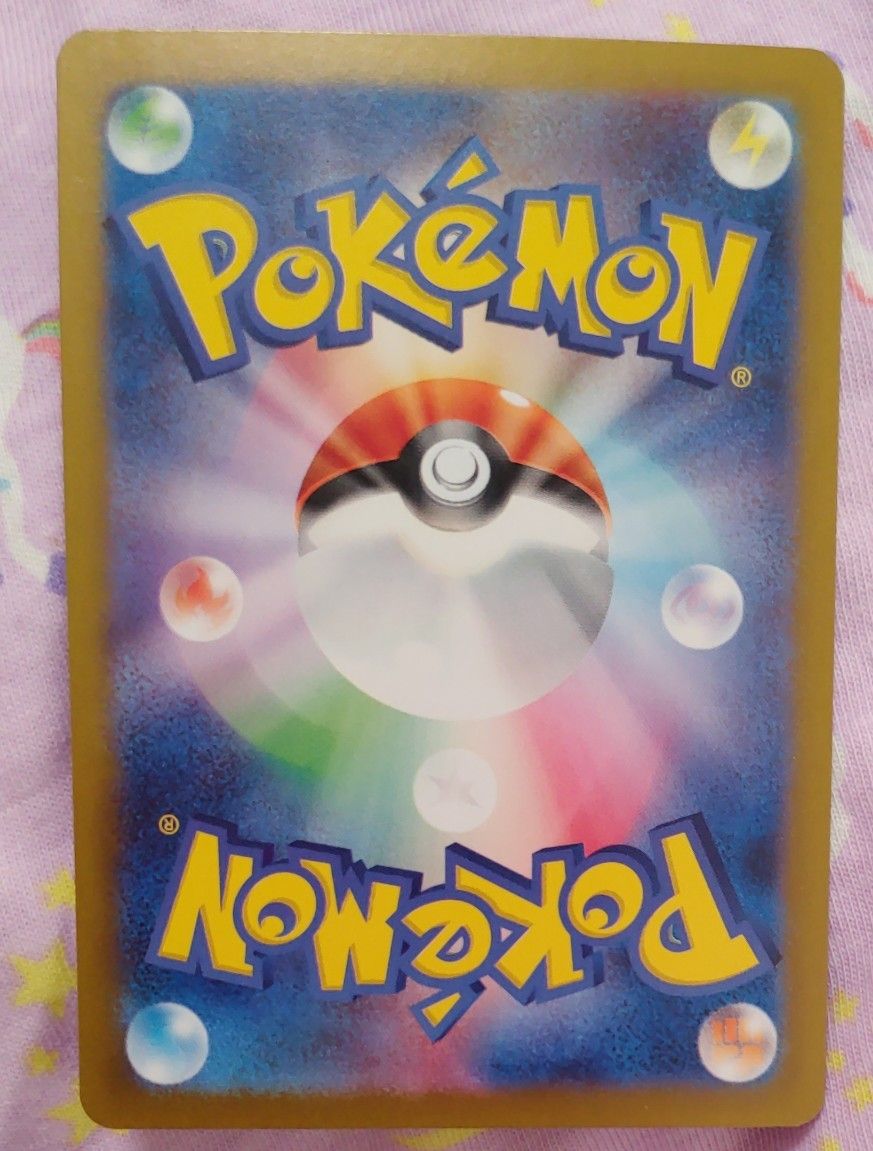 サンダーex】ポケットモンスター ポケモンカード151 トレカ SAR サンダーex】ポケットモンスター ポケモンカード151 トレカ SAR