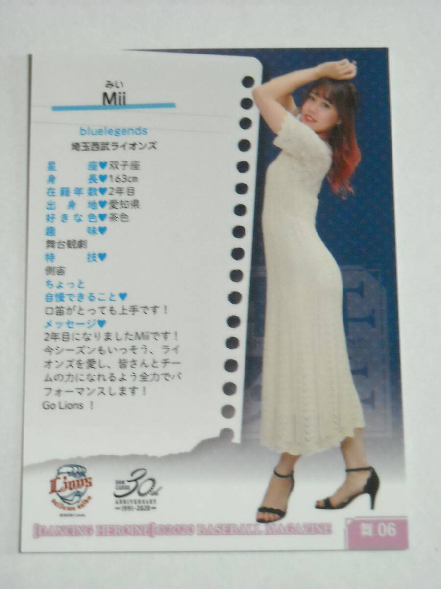 うら
