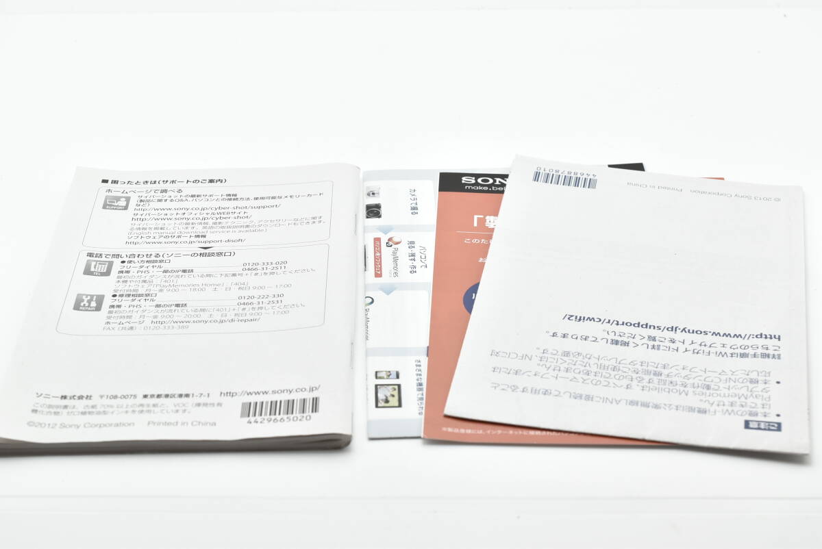 SONY Cyber-shot 取扱説明書 DSC-RX100 送料無料 EF-TN-YO1798 SONY Cyber-shot 取扱説明書 DSC-RX100 送料無料 EF-TN-YO1798