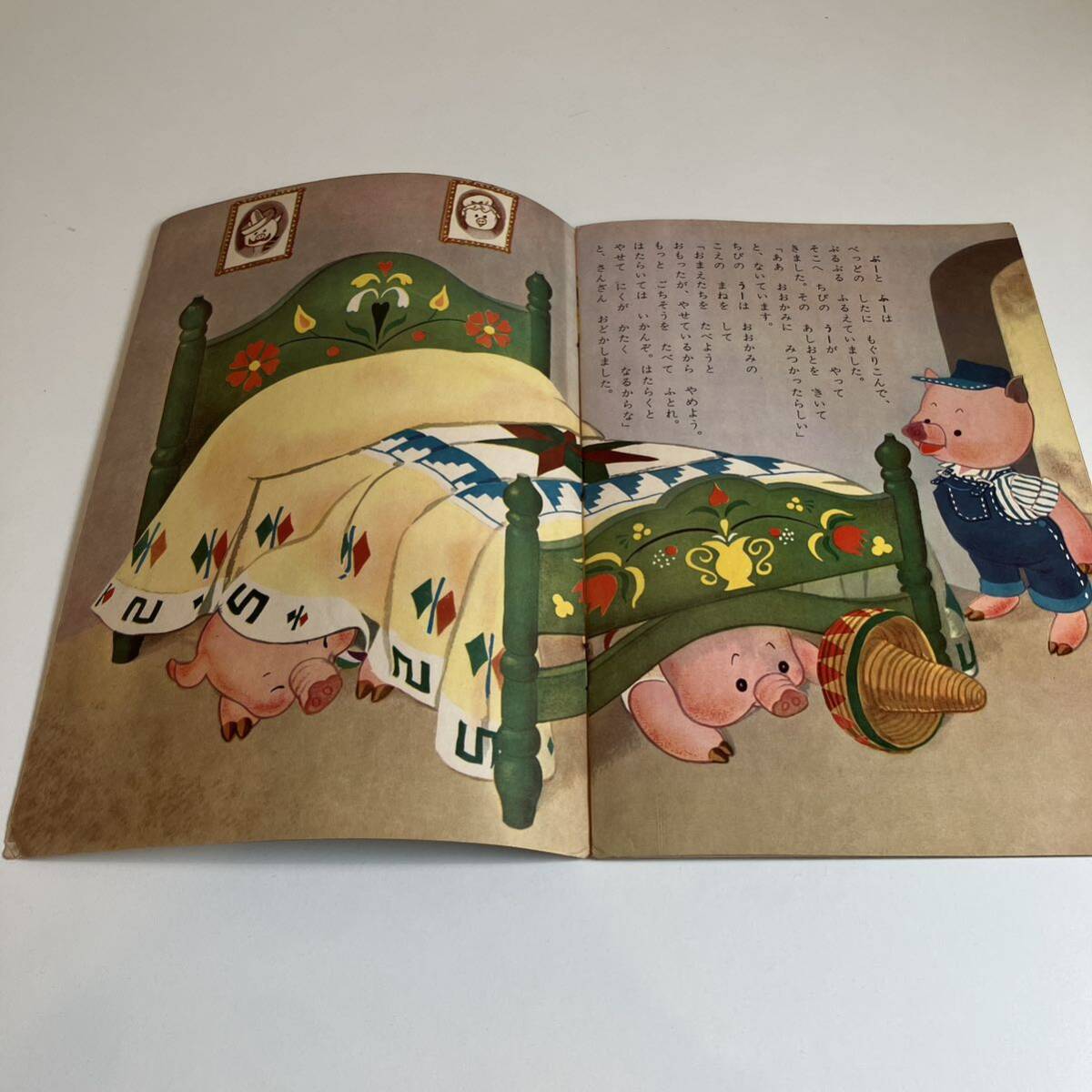 240713観察絵本キンダーブック 昭和35年8月号 ぶーふーうーさん 240713観察絵本キンダーブック 昭和35年8月号 ぶーふーうーさん