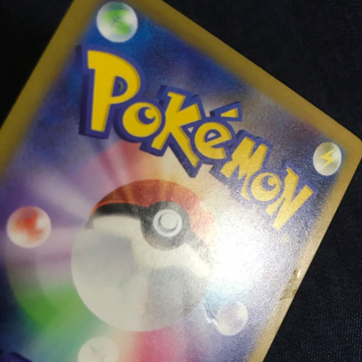 ⑤ ポケモンカード フシギダネ AR スペシャルデッキセットex ⑤ ポケモンカード フシギダネ AR スペシャルデッキセットex