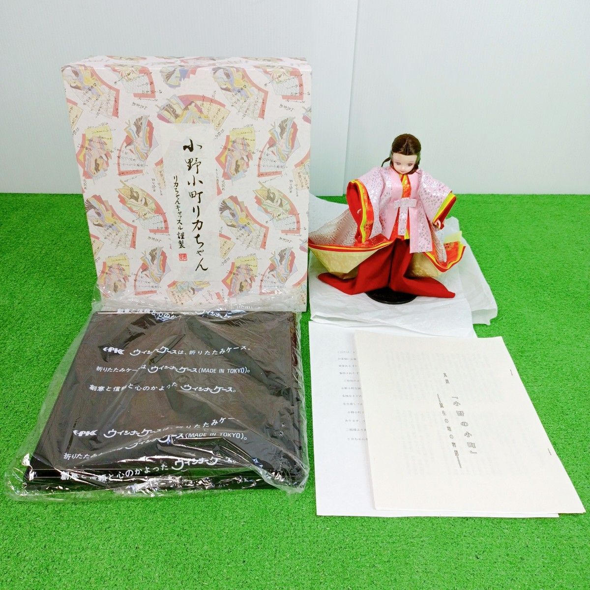 Bibian 比比昂- 【コレクション整理品】リカちゃんハッスル謹製 Bibian 比比昂- 【コレクション整理品】リカちゃんハッスル謹製
