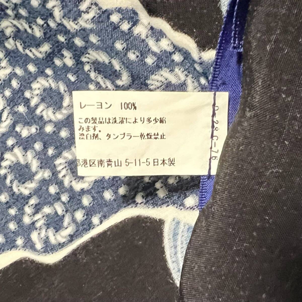15SS JUNYA WATANABE MAN スカーフ 和柄 ジュンヤワタナベ 15SS JUNYA WATANABE MAN スカーフ 和柄 ジュンヤワタナベ