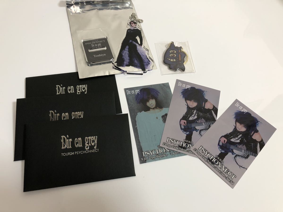 DIR EN GREY Toshiya グッズ まとめ売り DIR EN GREY アクリルキーホルダー&スタンド Toshiya 2種