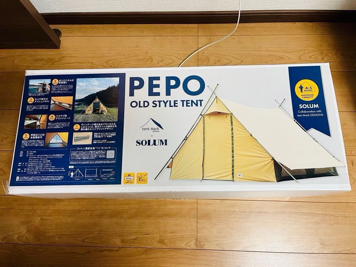 希少廃盤 新品未開封 テンマクデザイン ペポ Pepo|Yahoo!フリマ 希少廃盤 新品未開封 テンマクデザイン ペポ Pepo|Yahoo!フリマ