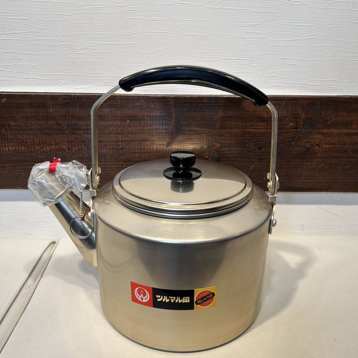 未使用 ツルマル印 やかん ケトル 8L 純しゅう酸 大容量 昭和 未使用 ツルマル印 やかん ケトル 8L 純しゅう酸 大容量 昭和