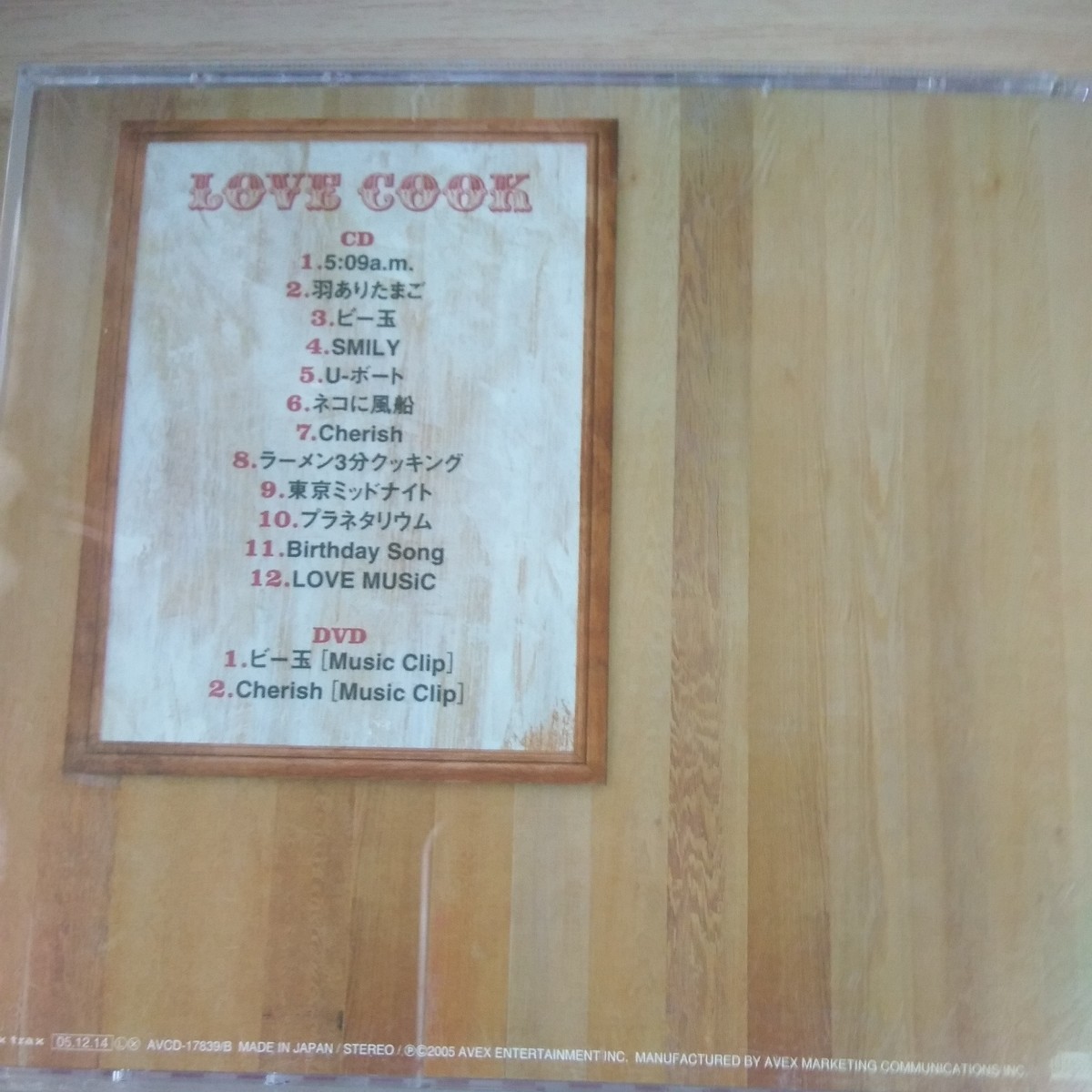item_image_2