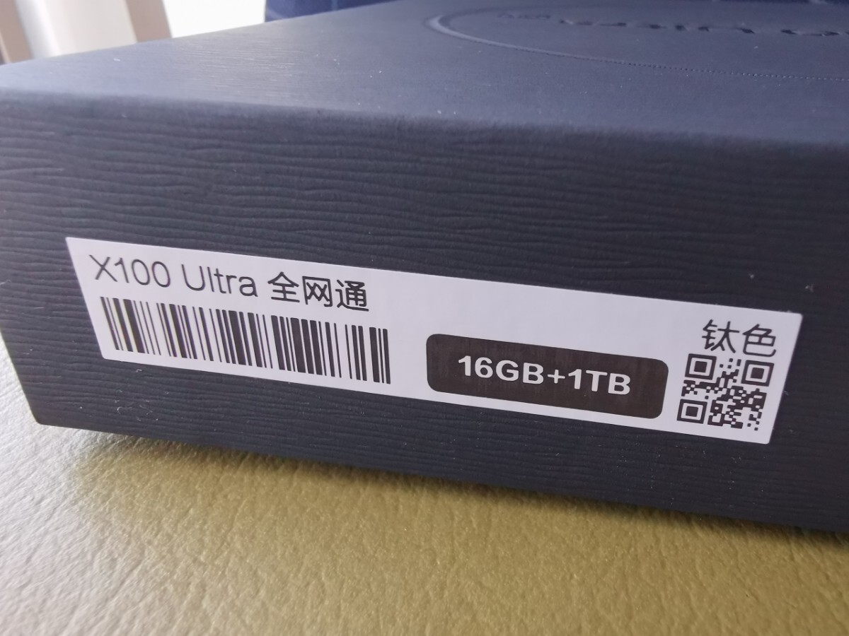 超美品 VIVO X100Ultra 16GB/1TB チタン色 スマホ 中国版Google 超美品 VIVO X100Ultra 16GB/1TB チタン色 スマホ 中国版Google
