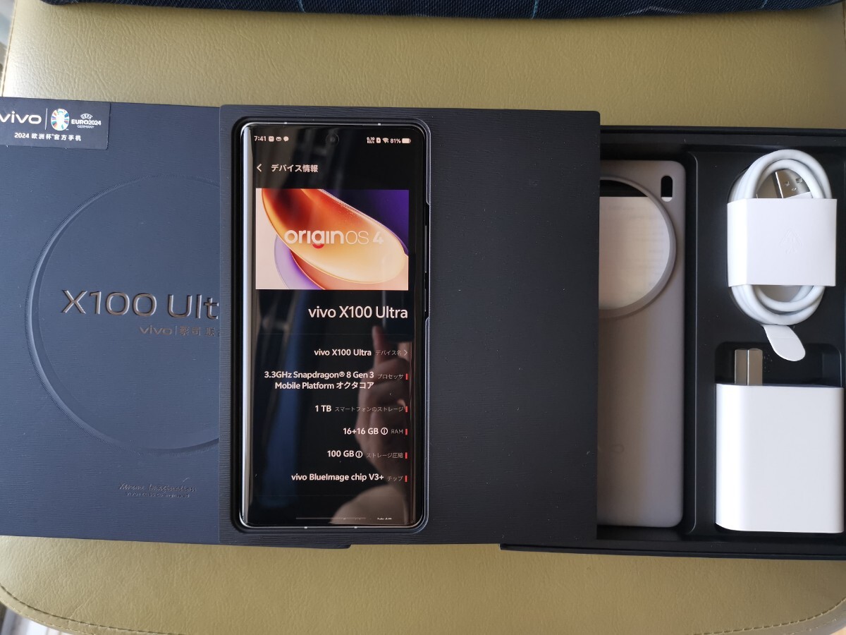 超美品 VIVO X100Ultra 16GB/1TB チタン色 スマホ 中国版Google 超美品 VIVO X100Ultra 16GB/1TB チタン色 スマホ 中国版Google