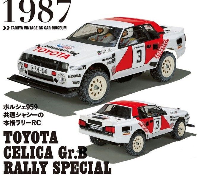 【本日特価】 1/12 ラジコン タミヤ トヨタセリカ 組立 Bラリースペシャル Gr 田宮模型