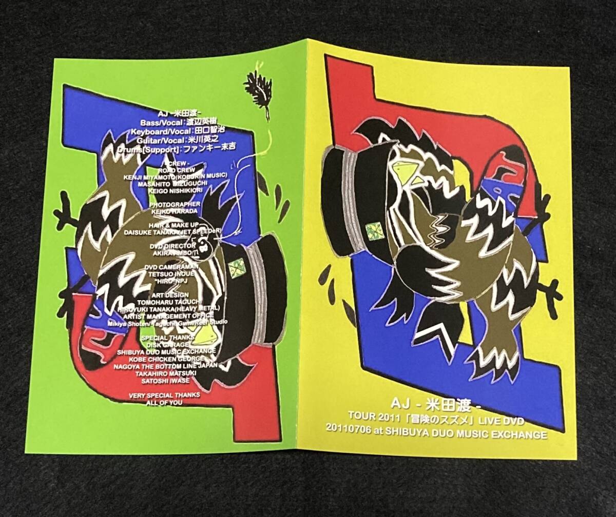 【即出荷】 AJ-米田渡-/ ミュージック おまけ付き 3点 DVD LIVE C-C-B ミュージック