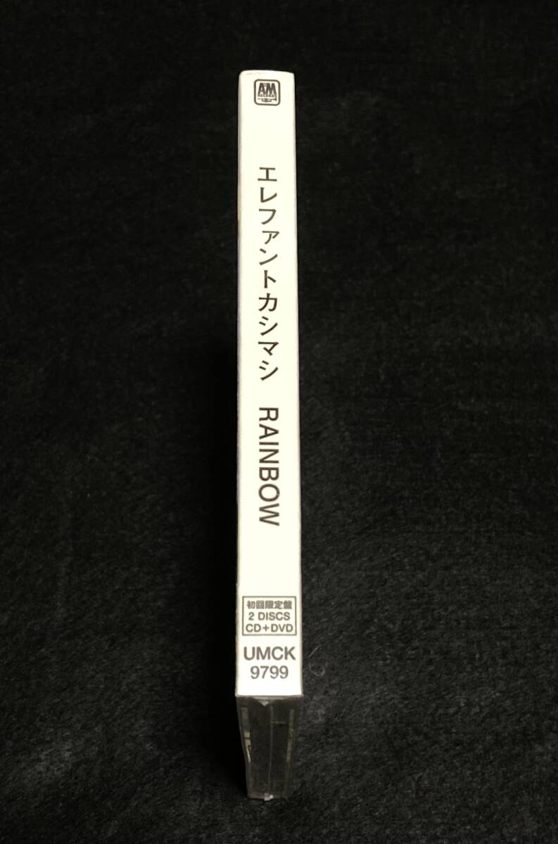 送料無料 新品未開封 エレファントカシマシ アルバム RAINBOW