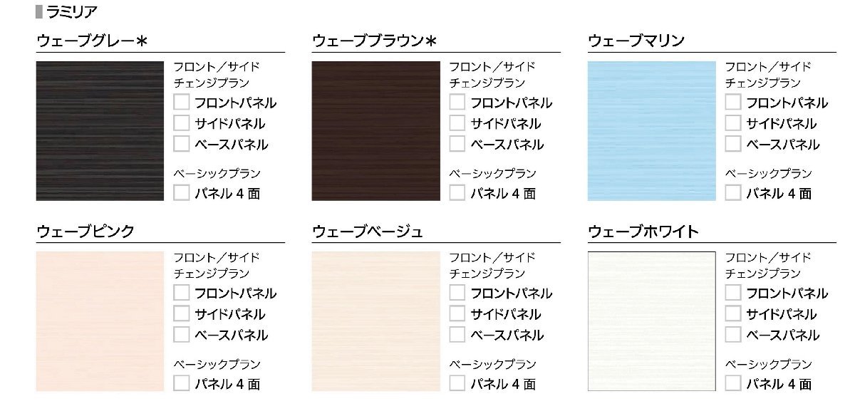 戸建 ハウステック ユニットバス ルクレ 1616 マンションも可能 戸建 ハウステック ユニットバス ルクレ 1616 マンションも可能
