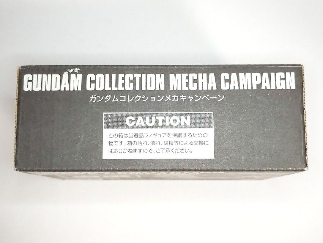 期間限定30%OFF! 非売品】ガンダムコレクション メカキャンペーン当選品|Yahoo ロボット