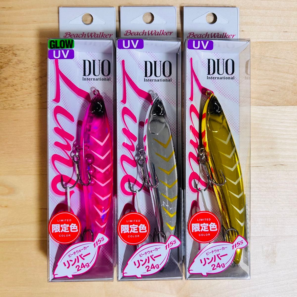 DUO リンバー 115S 限定カラー3色セット デュオ フラット DUO リンバー 115S 限定カラー3色セット デュオ フラット