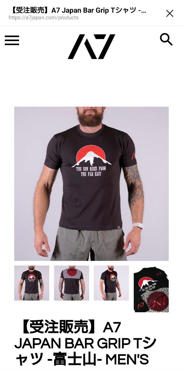 A7 JAPAN BAR GRIP Tシャツ①風神雷神②富士山 2枚セット A7 JAPAN BAR GRIP Tシャツ①風神雷神②富士山 2枚セット