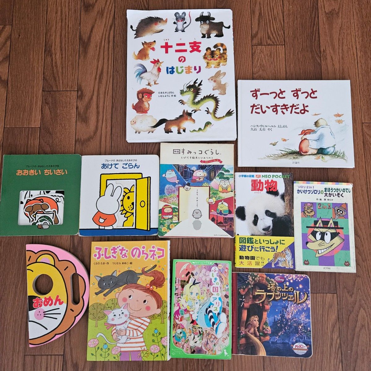 11冊 幼児 絵本 児童書 まとめ売り 新品 訳あり えほん|Yahoo 11冊 幼児 絵本 児童書 まとめ売り 新品 訳あり えほん|Yahoo