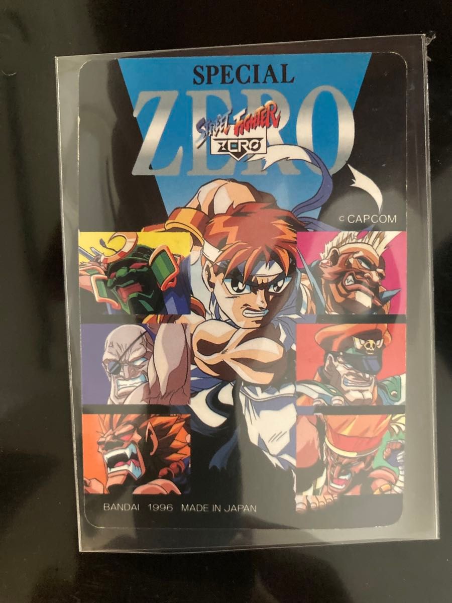 希少・美品】ストリートファイター ZERO カードダス 42 豪鬼 希少・美品】ストリートファイター ZERO カードダス 42 豪鬼