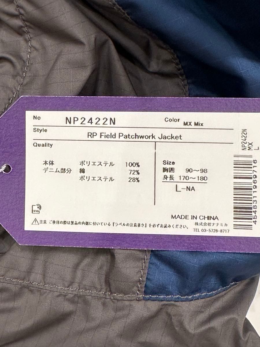 Lサイズ】THE NORTH FACE Purple Label RP Field Patchwork Lサイズ】THE NORTH FACE Purple Label RP Field Patchwork