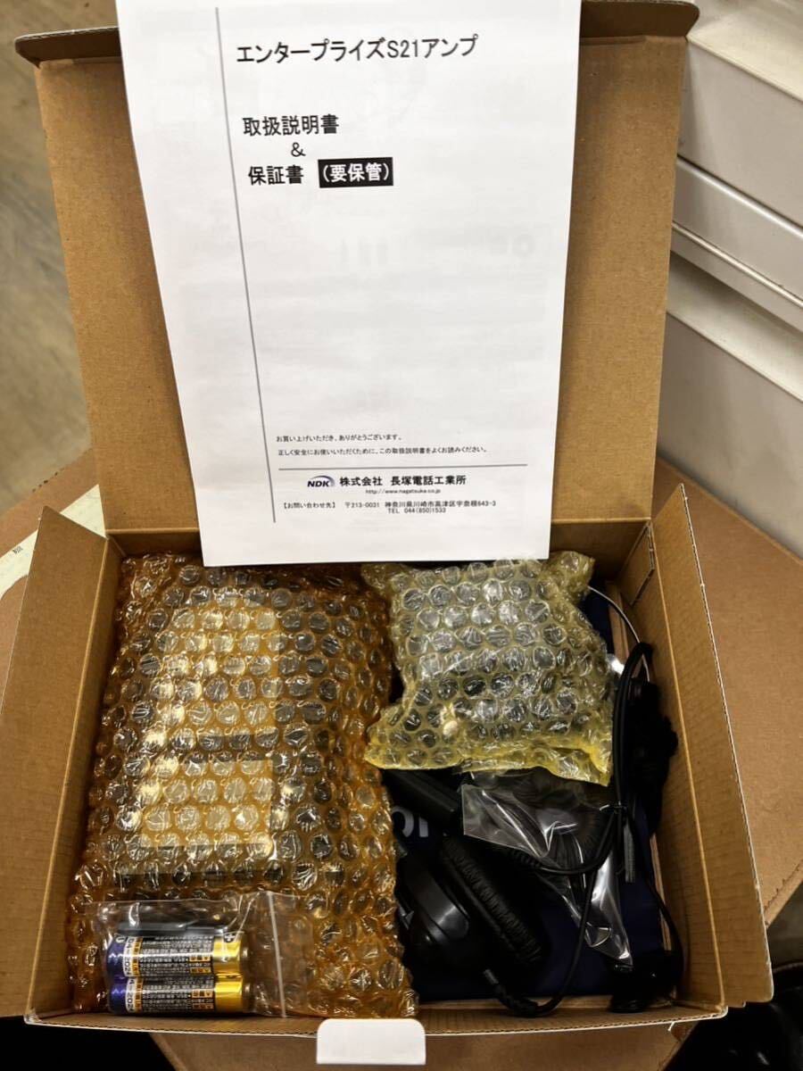 コールセンター用 ハンズフリーインカム エンタープライズS21 コールセンター用 ハンズフリーインカム エンタープライズS21