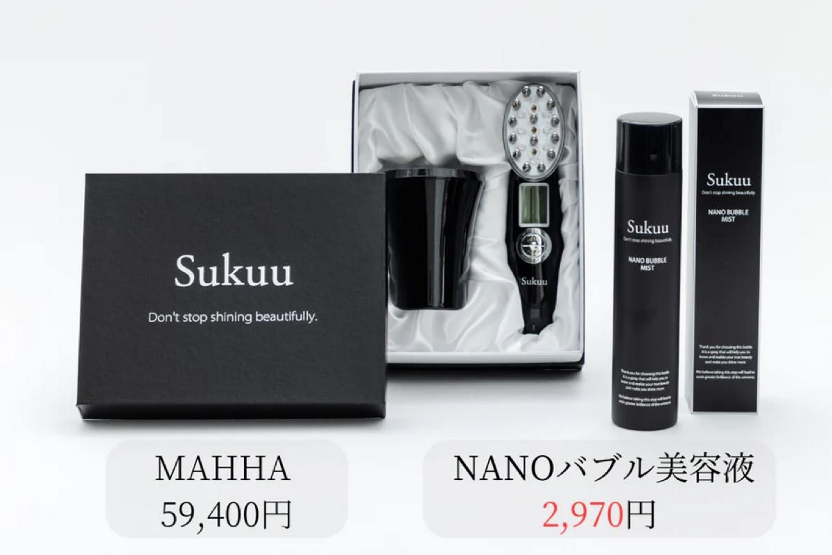 sukuu 美顔器|Yahoo!フリマ(旧PayPayフリマ) sukuu 美顔器|Yahoo!フリマ(旧PayPayフリマ)