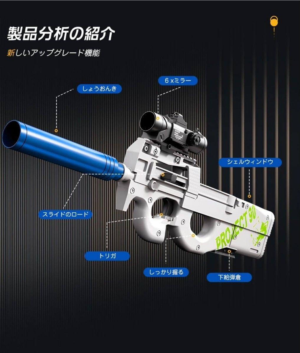 トイガン おもちゃ銃 p90|Yahoo!フリマ(旧PayPayフリマ) トイガン おもちゃ銃 p90|Yahoo!フリマ(旧PayPayフリマ)