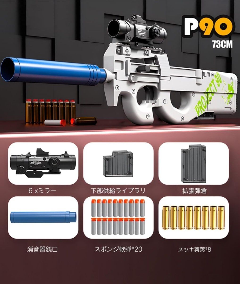 トイガン おもちゃ銃 p90|Yahoo!フリマ(旧PayPayフリマ) トイガン おもちゃ銃 p90|Yahoo!フリマ(旧PayPayフリマ)