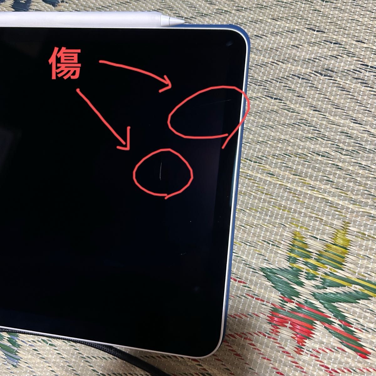 iPad Air 第4世代 256 Apple Pencil 付き|Yahoo!フリマ(旧 iPad Air 第4世代 256 Apple Pencil 付き|Yahoo!フリマ(旧